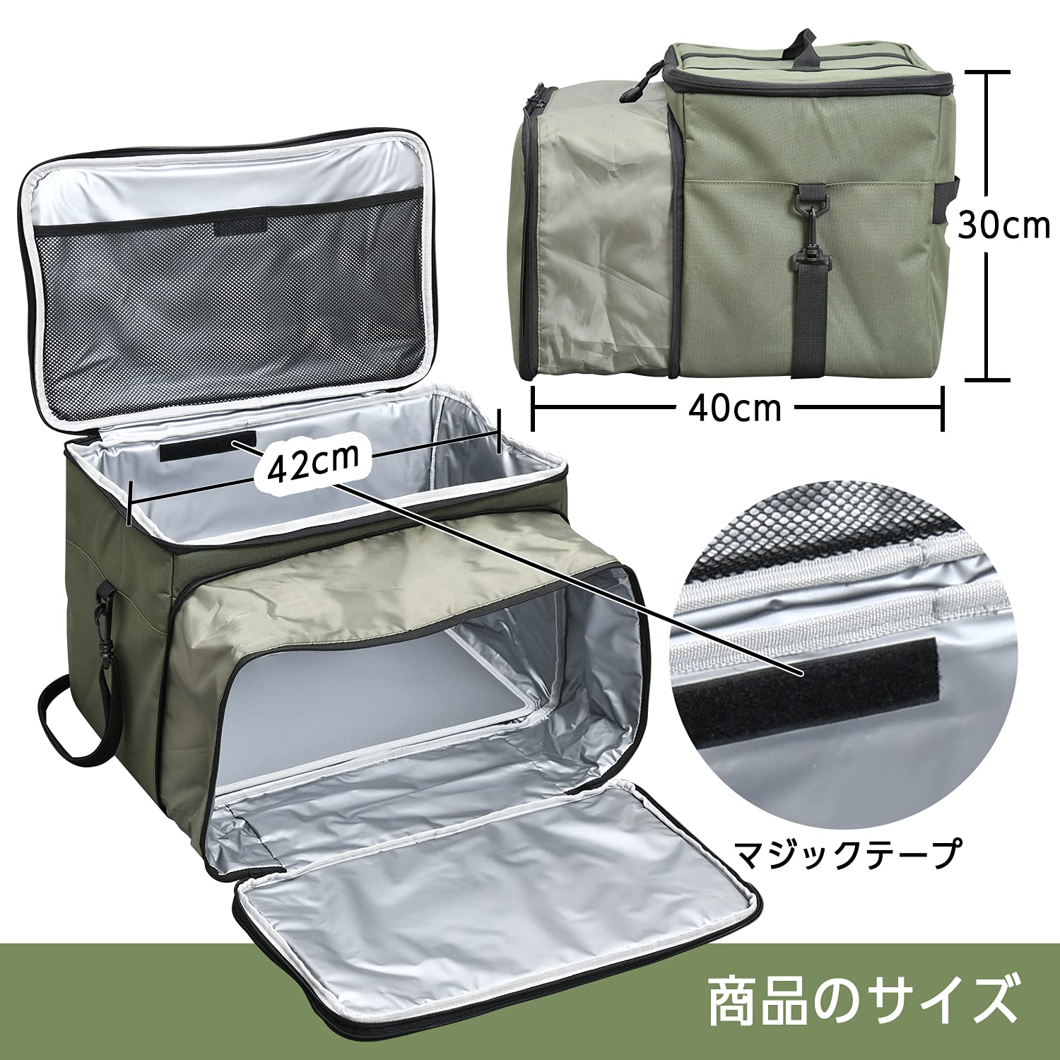 保冷バッグ Amazon.co.jp: セイワ(SEIWA) 車内用品 保冷バックテイクアウトカー